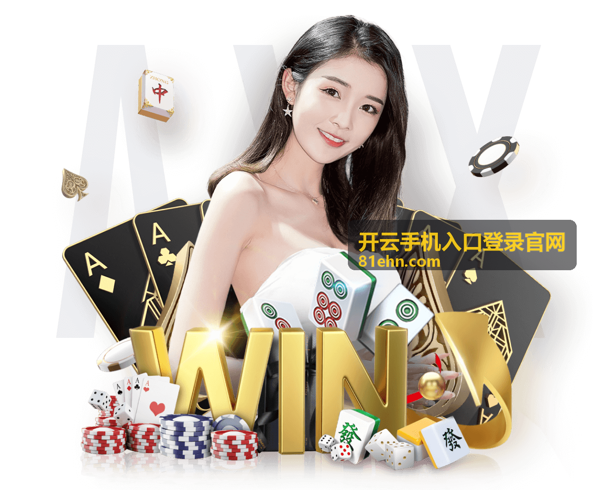 开云手机端客户端下载与安装方法